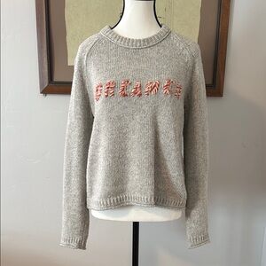Madewell Gray Crew Neck Sweater with Red "Dreamer" Embroidery